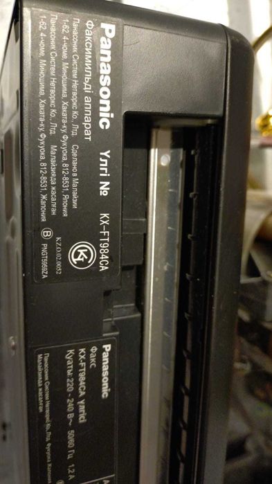 Отличный телефакс PANASONIС  KX-FT984