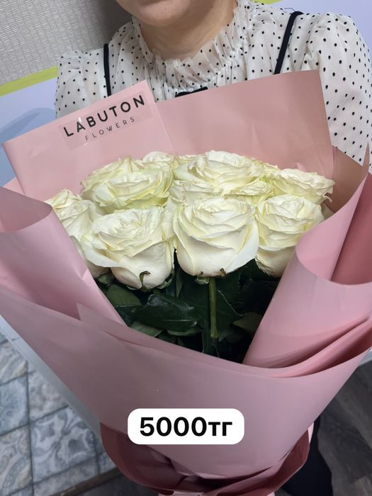 Цветы от 3000 тг
