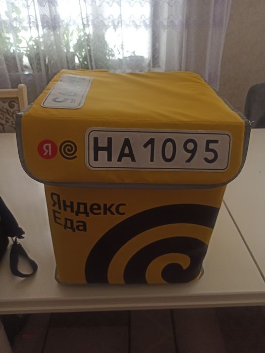 Яндекс сумка сатылады