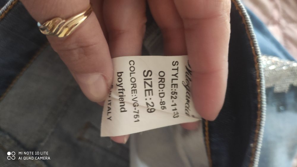 Два чифта дамски дънки