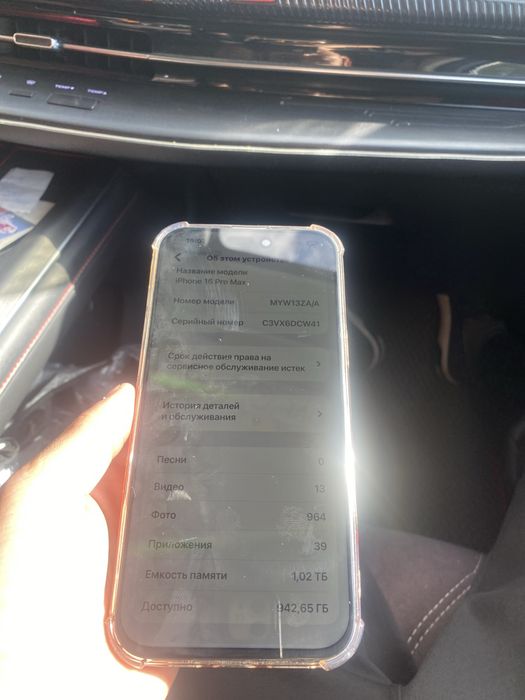 Продается iPhone 16 Pro Max 1TB Desert Titanium