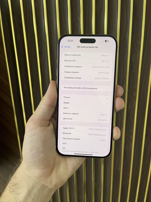 Iphone 16 Pro Max 256 Айфон 16 Макс 256