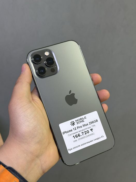 iPhone 12 Pro Max 256 GB | Mobile Zone