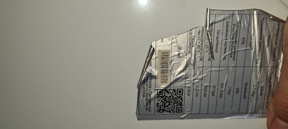 Котел Samsung объем 30.