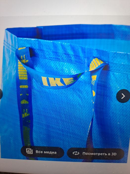 Сумка IKEA большая 55×37×35 см