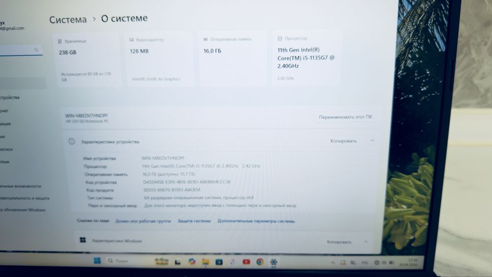 Срочно Ноутбук HP i5 11-поколение / 16GB / SSD 256 / Iris Xe