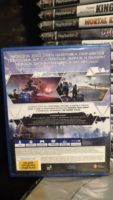 Horizon Zero Dawn Complete Edition