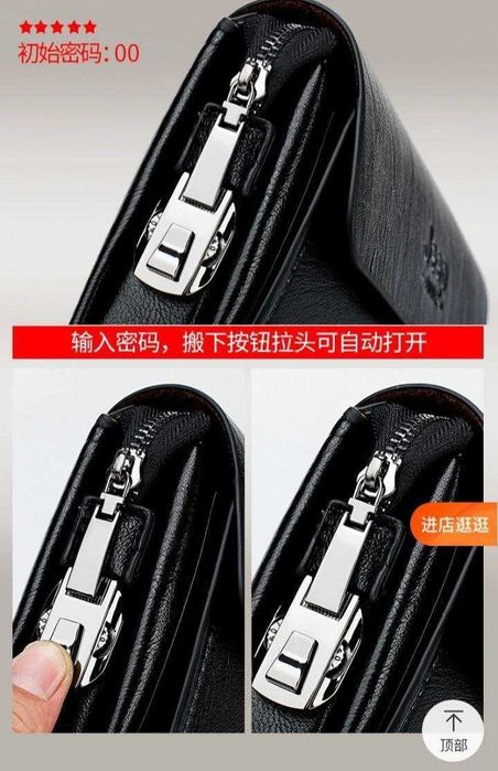 Стильный и практичный мужской клатч Jeep Buluo