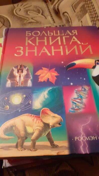 Книги за все  6 книг 6000тг