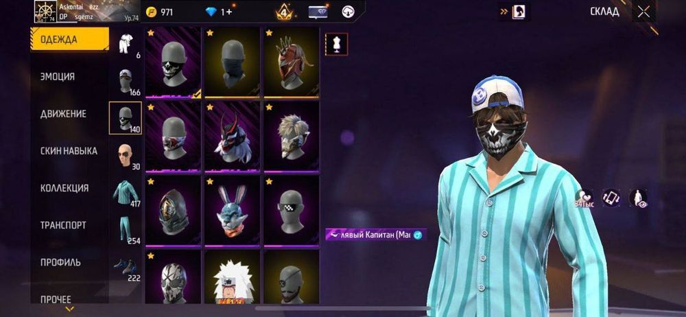 Обмен на рб акк (