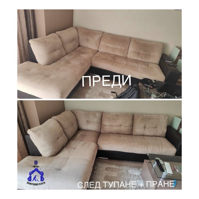 Тупане и пране на мека мебел, матрак, килим или мокет.