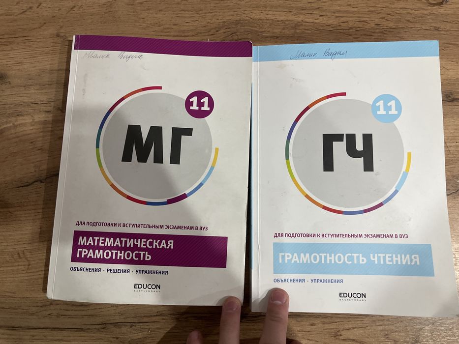 матграмотность/ грамотность чтения