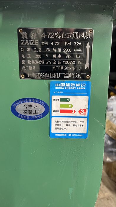 Вытяжка Дымосос Пылесос улитка