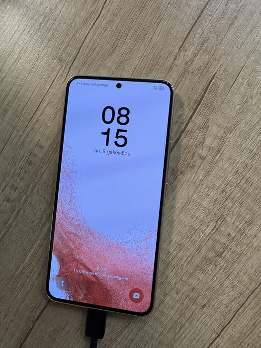 Продавам samsung s22 pink gold - 256 GB