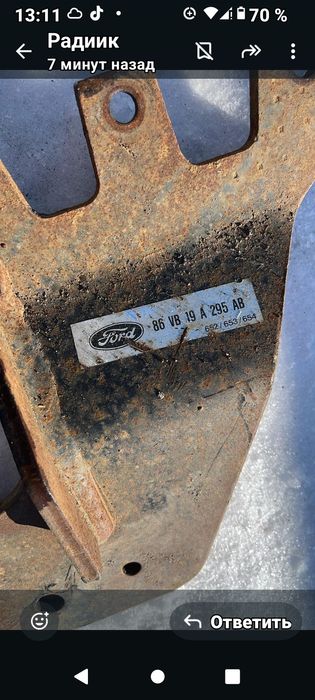 Фаркоп на бус продам