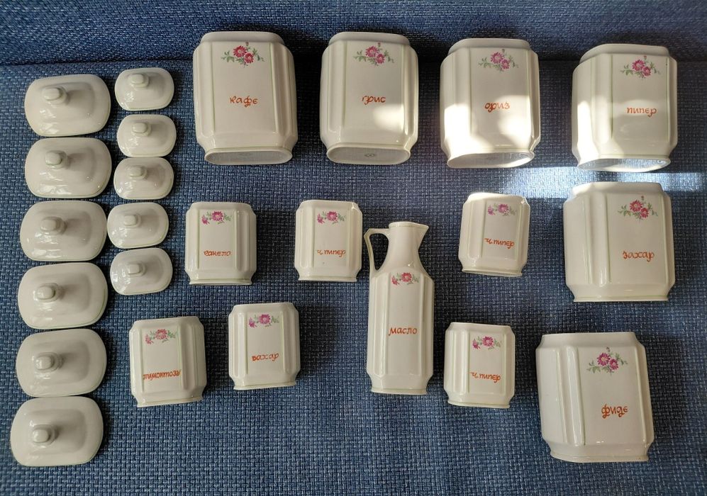 Български порцелан - буркани за подправки