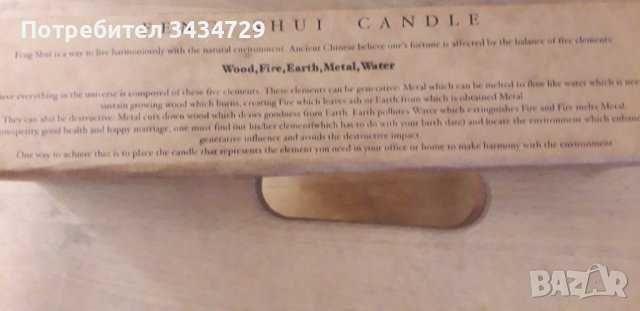 Ароматизирани свещи