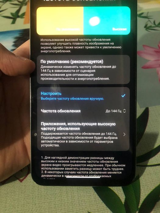 Срочно Продам Poco M7 Silver 256/8
