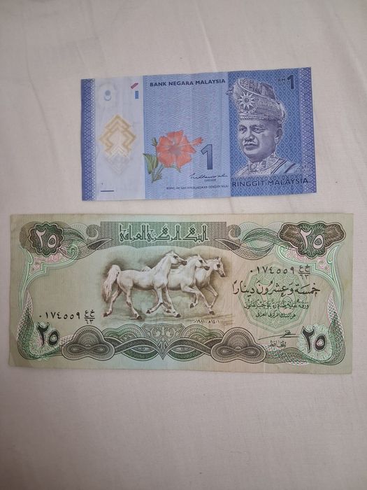 Продам 25 динар Ирак, 1 ренггит Малазия.