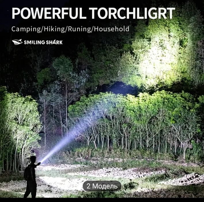 Фонарик, качество ЛЮКС.