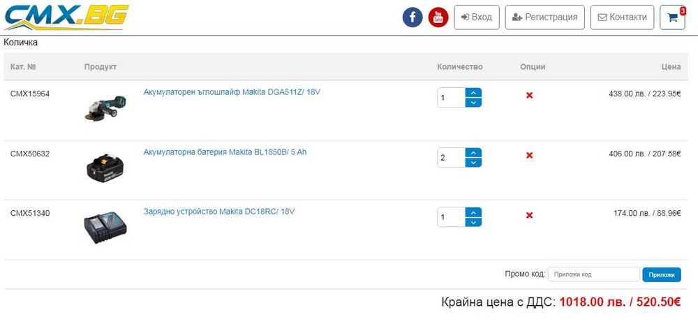 Makita DGA511 - Безчетков ъглошлайф 2x18V 5.0Ah 2024г. като нов!