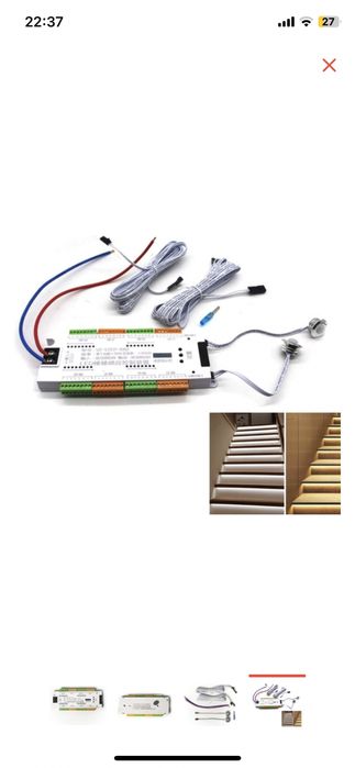 Контроллер подсветки Датчик лестницы