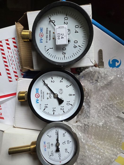 Всё для воды и отопления