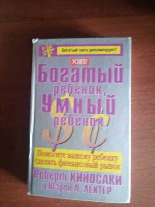 Книги по психологии