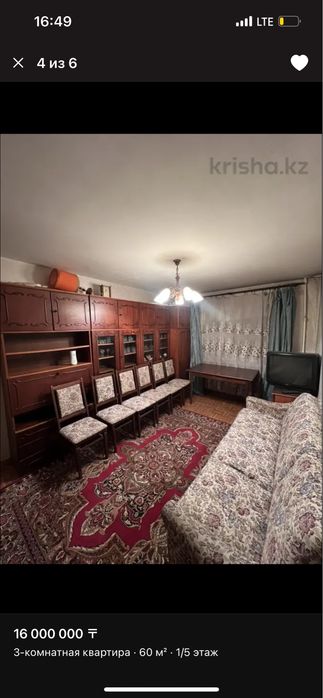 Продам по 5000, 1 этаж самовывоз