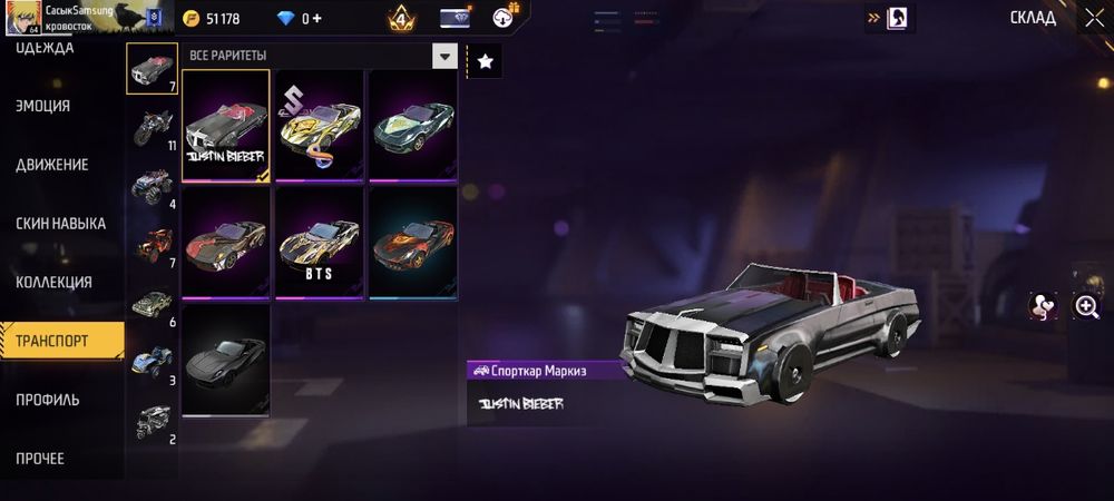 аккаунт фри фаер