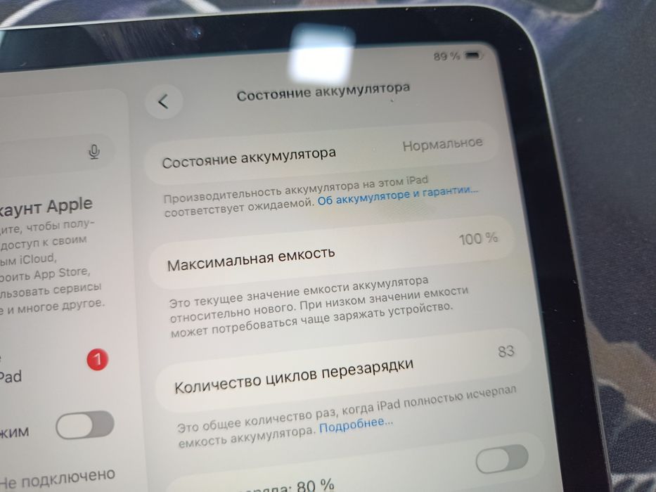 Ipad 7 mini LLA 128gb