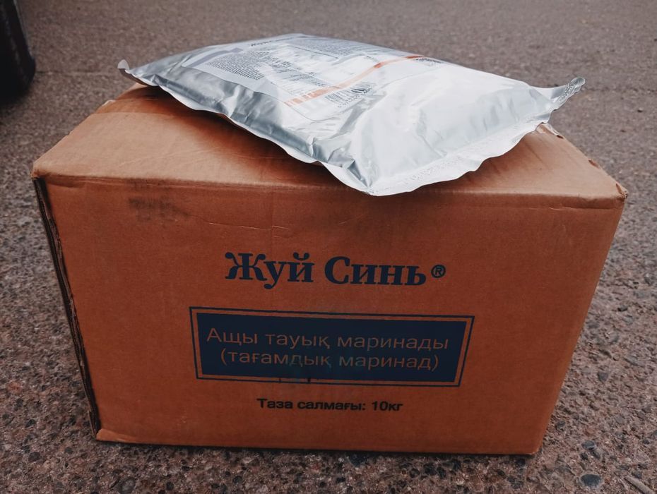 Специй приправа для чикен крылышки