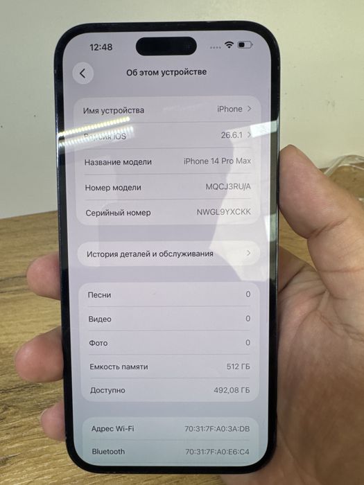 продаю 14 pro max