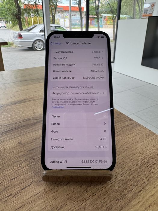 iPhone 12•64GB/77%Black Айфон 12•64Гб/77% Қара