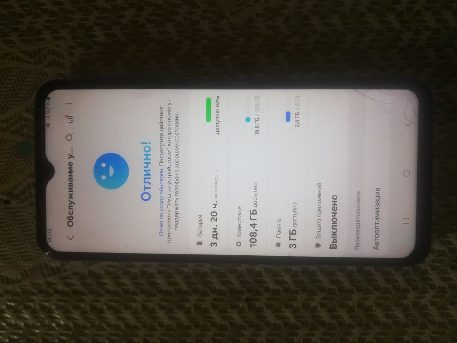 Samsung. A 23.  6/128 гб