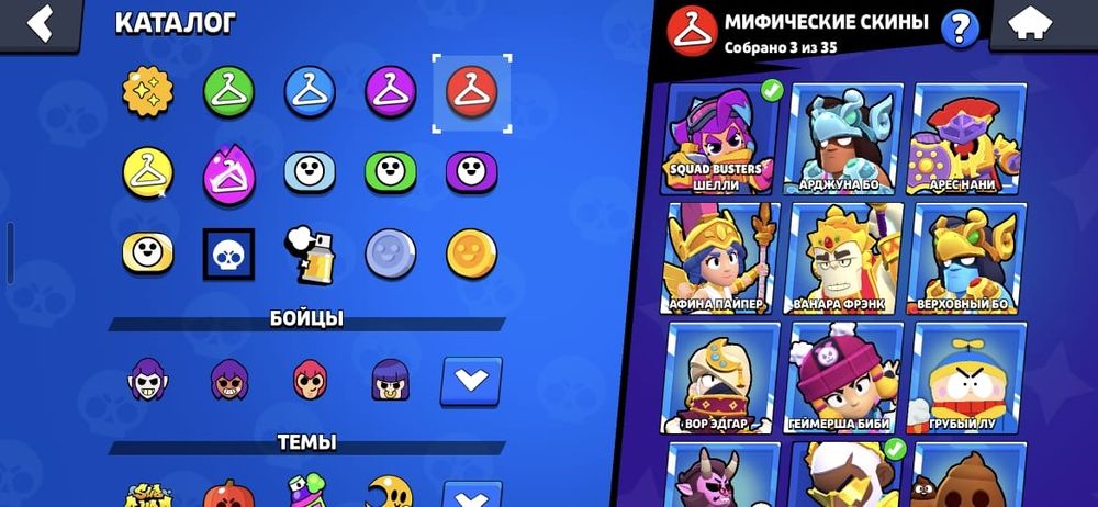 Продаю очень хороший акк в бравлик