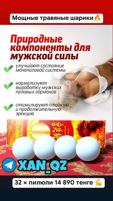 оригиналый золотой ОЛЕНЬ