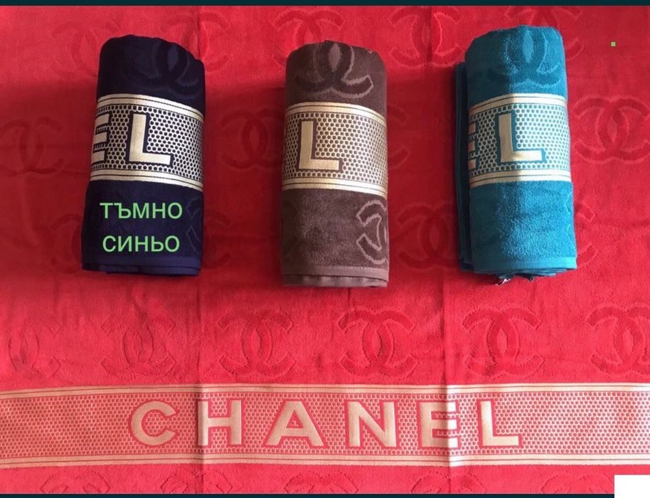 Маркови плажни Хавлии  100/170 100% памук 35 Лв