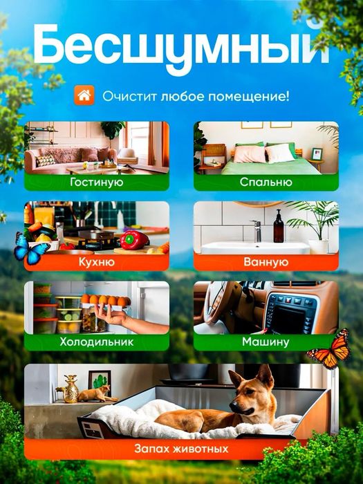 Воздух очиститель• Xiaomi 4 lite•havo tozalidigan