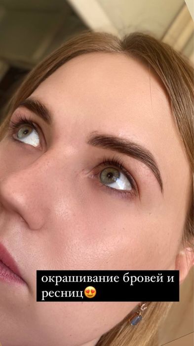 Бровист в Майкудуке