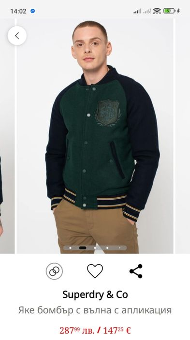 Яке бомбър с вълна с апликация