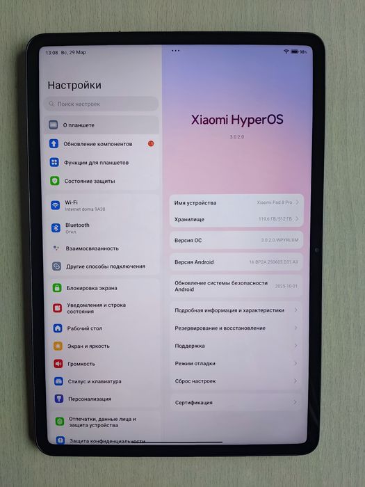 Xiaomi pad 8 Pro 12/512 Gb