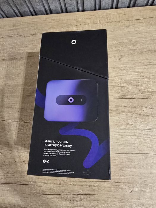 Яндекс Алиса станция