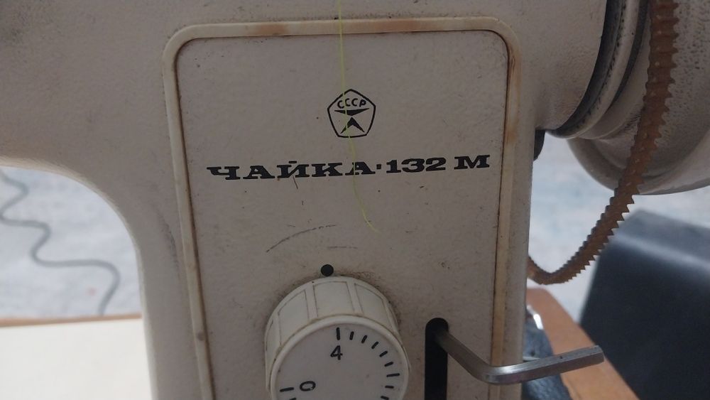 Срочно нужно продам