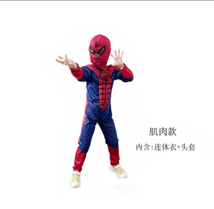 Прокат новогодних костюмов