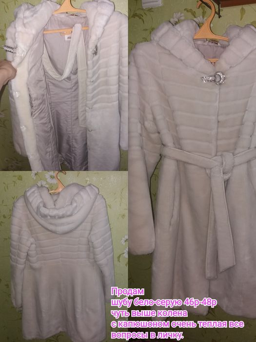 Продам шубу срочно