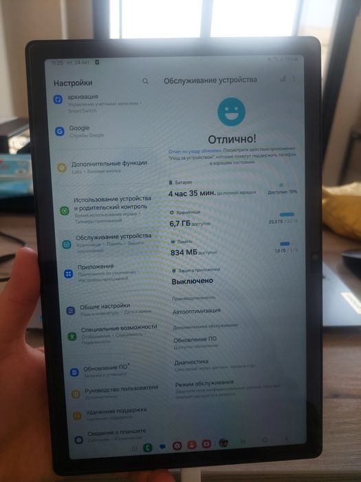 Galaxy Samsung Tab A8
