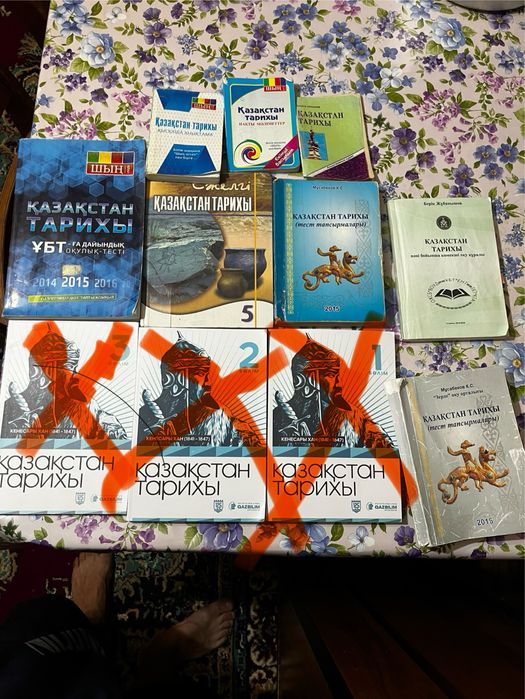 Продается книги по истории Казахстана