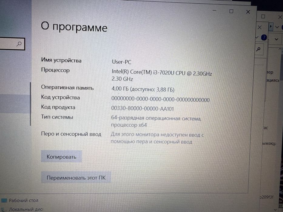 Продам ноутбук Acer aspire 3