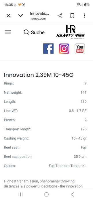 Hearty rise Innovation 10-45 + Daiwa Ballistic 4000